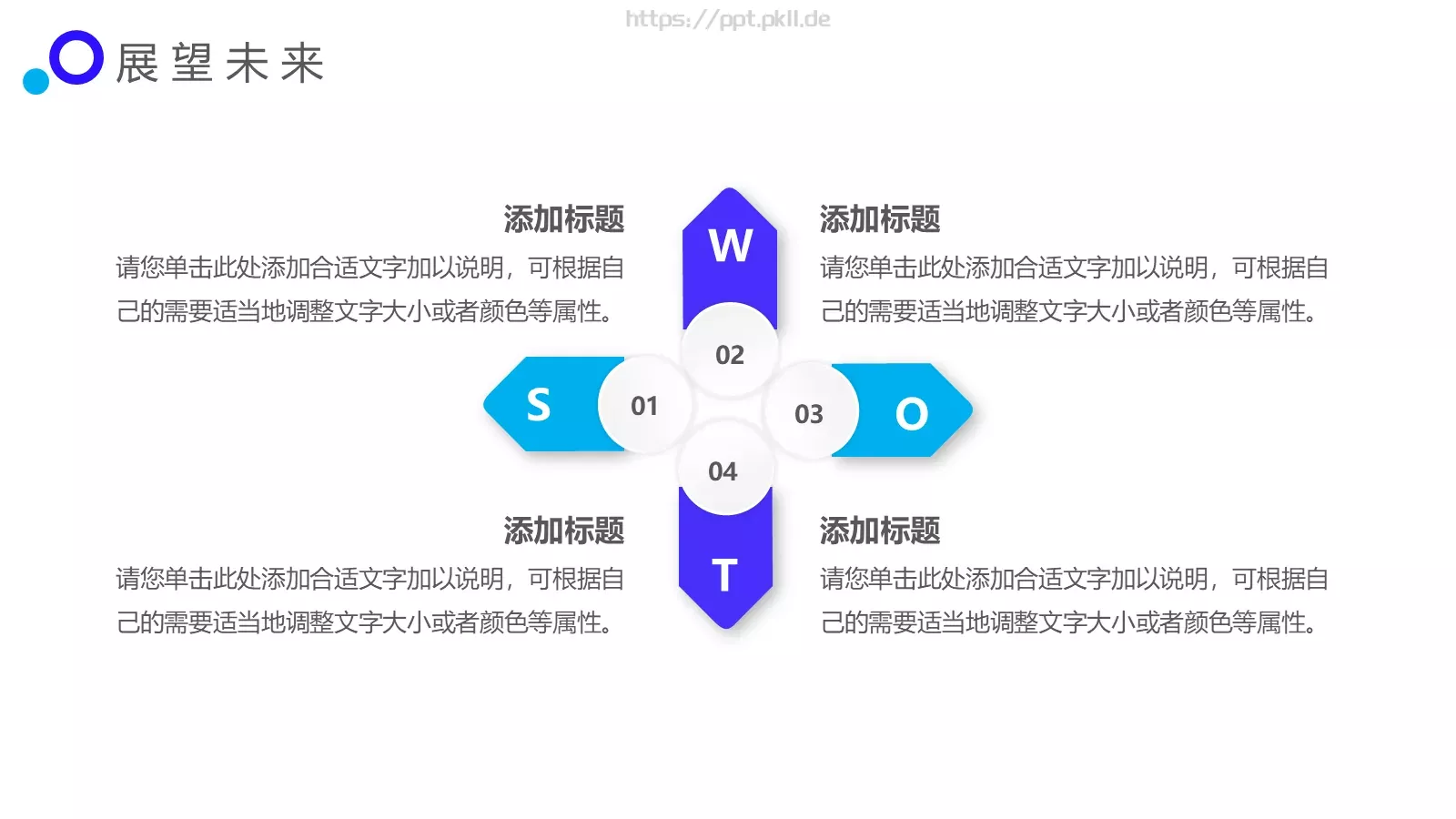 企业宣传PPT模板 第 22 页预览图