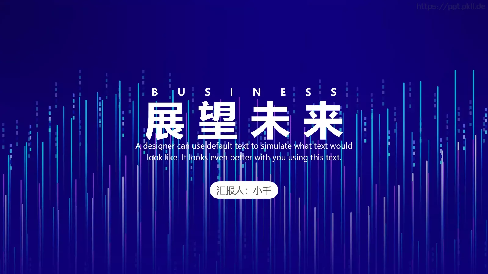 企业宣传PPT模板 第 24 页预览图