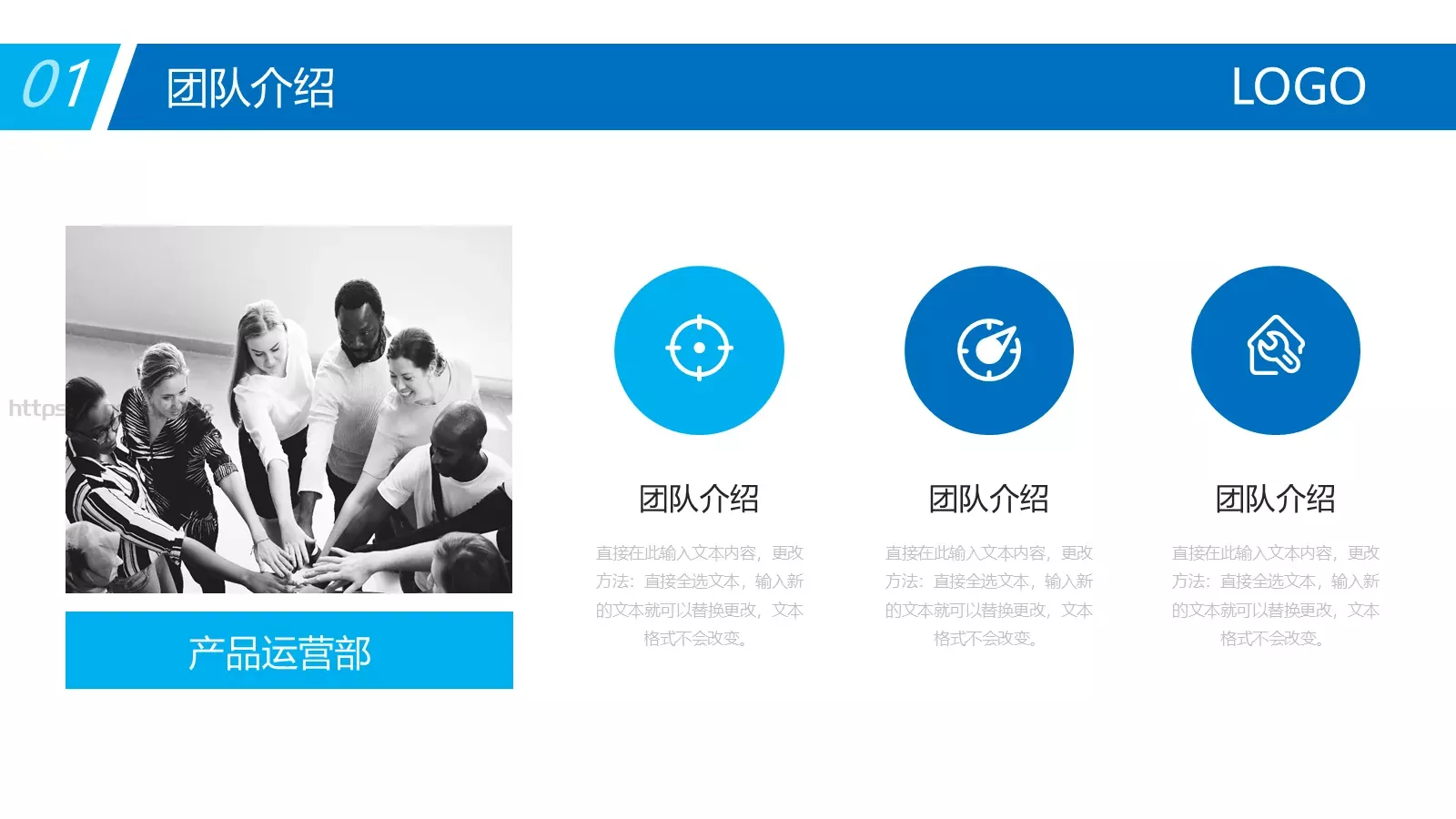 公司企业介绍PPT模板 第 6 页预览图