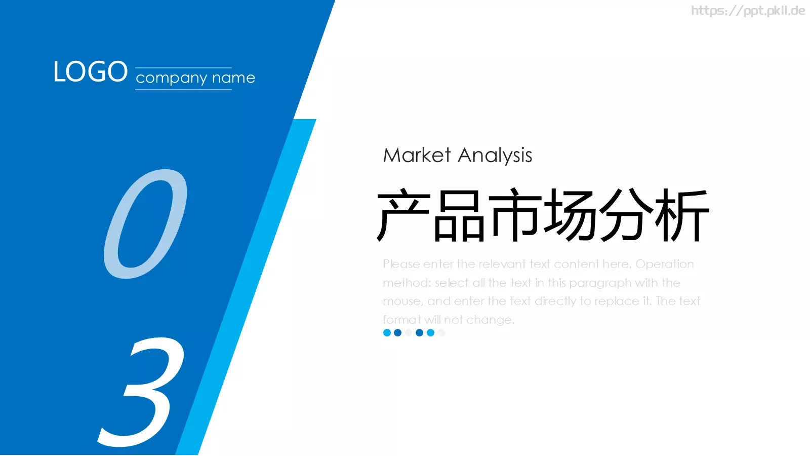 公司企业介绍PPT模板 第 13 页预览图