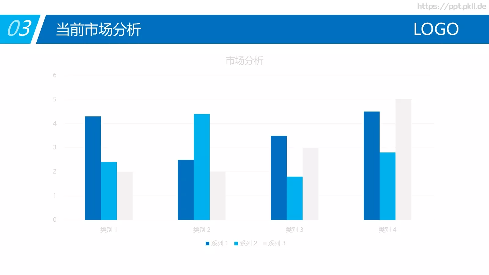 公司企业介绍PPT模板 第 14 页预览图