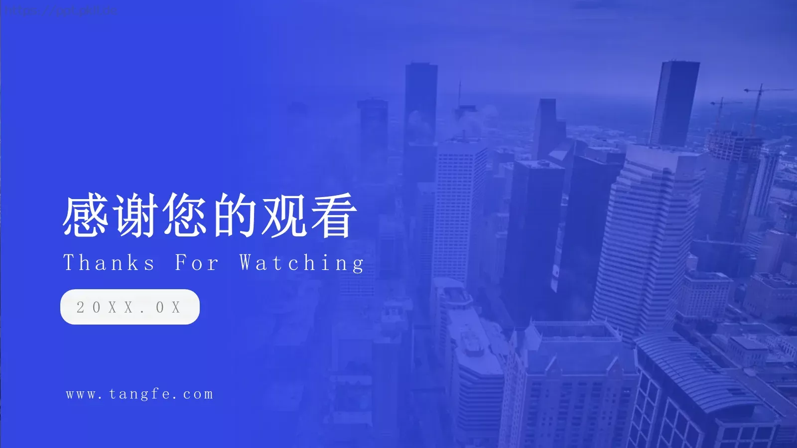 商务风蓝白企业介绍PPT模板 第 20 页预览图