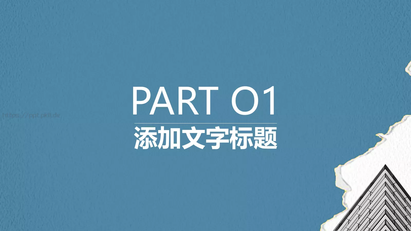 公司简介汇报PPT模板 第 3 页缩略图