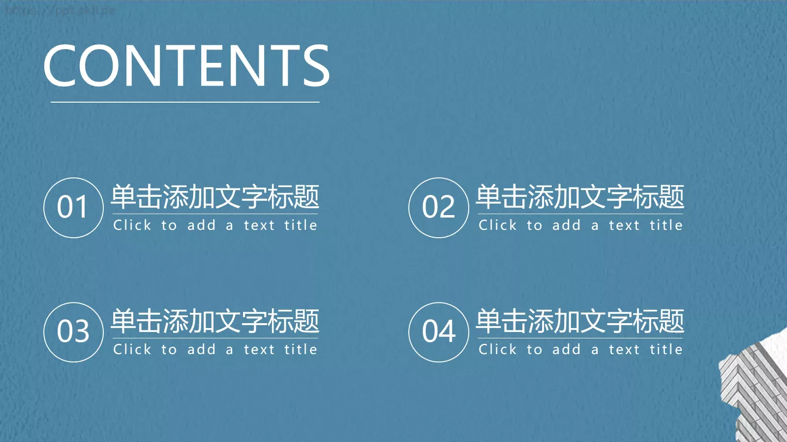 公司简介汇报PPT模板 第 2 页缩略图