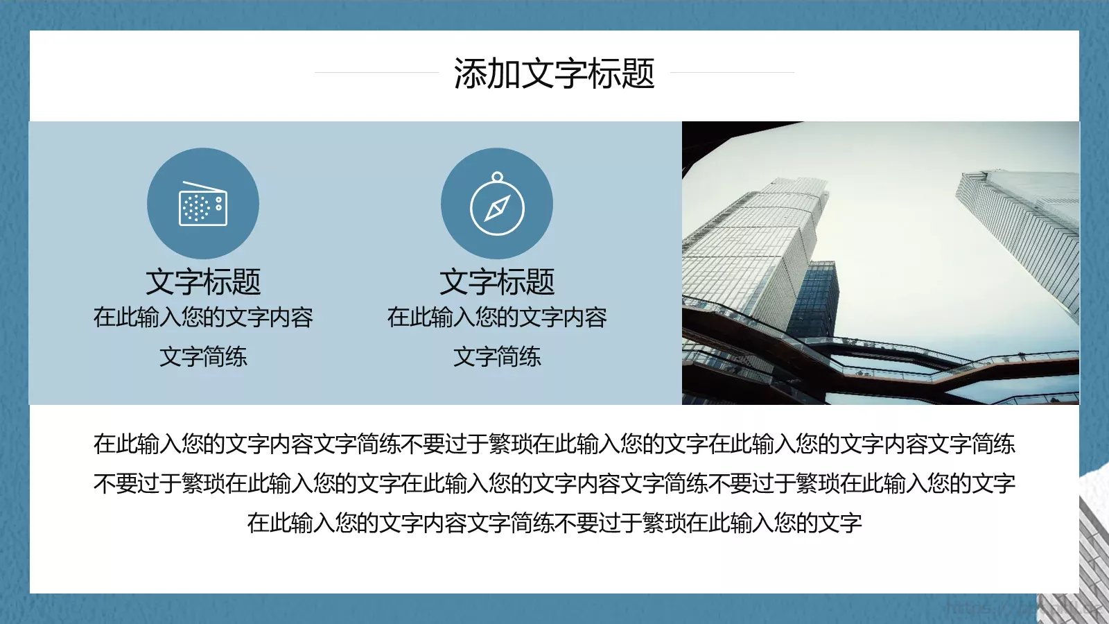 公司简介汇报PPT模板 第 9 页预览图