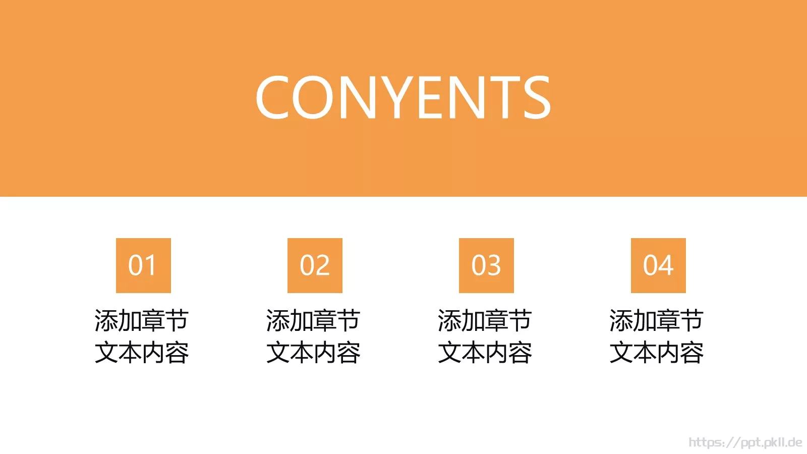 公司简介汇报PPT模板 第 2 页缩略图