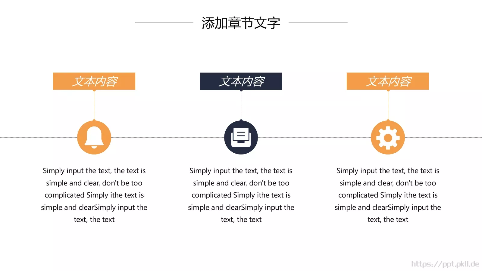 公司简介汇报PPT模板 第 4 页缩略图