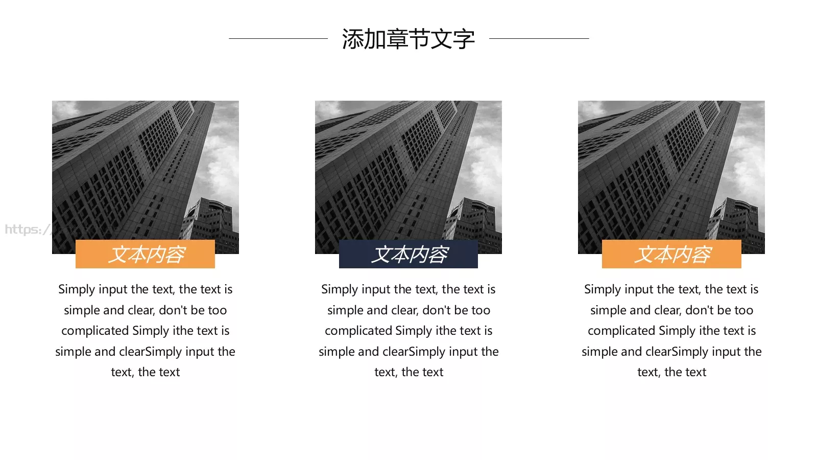 公司简介汇报PPT模板 第 11 页预览图