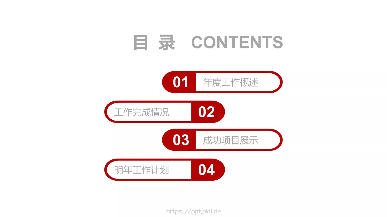欧美商务简约工作计划PPT模板 第 2 页缩略图