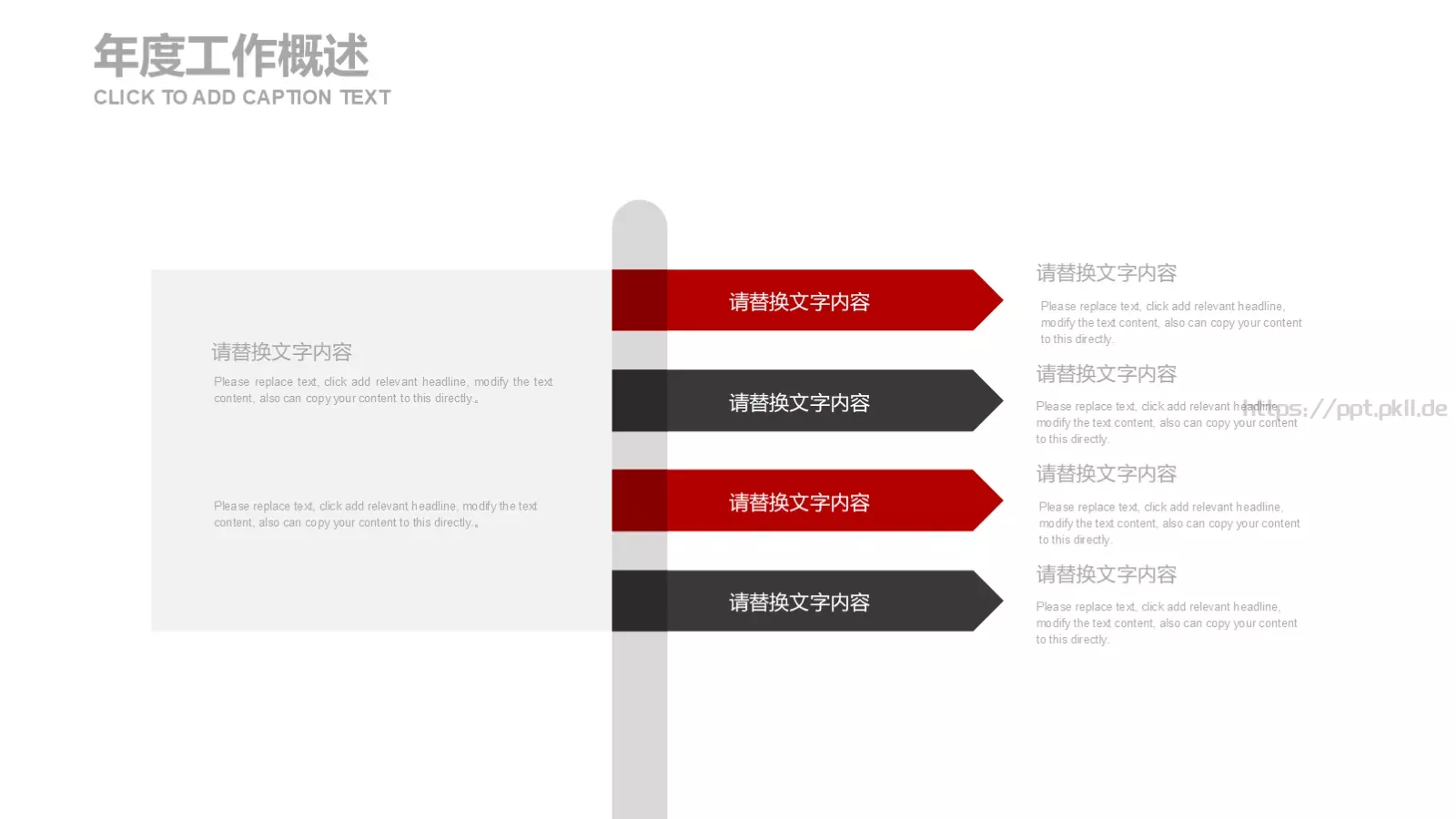 欧美商务简约工作计划PPT模板 第 6 页预览图