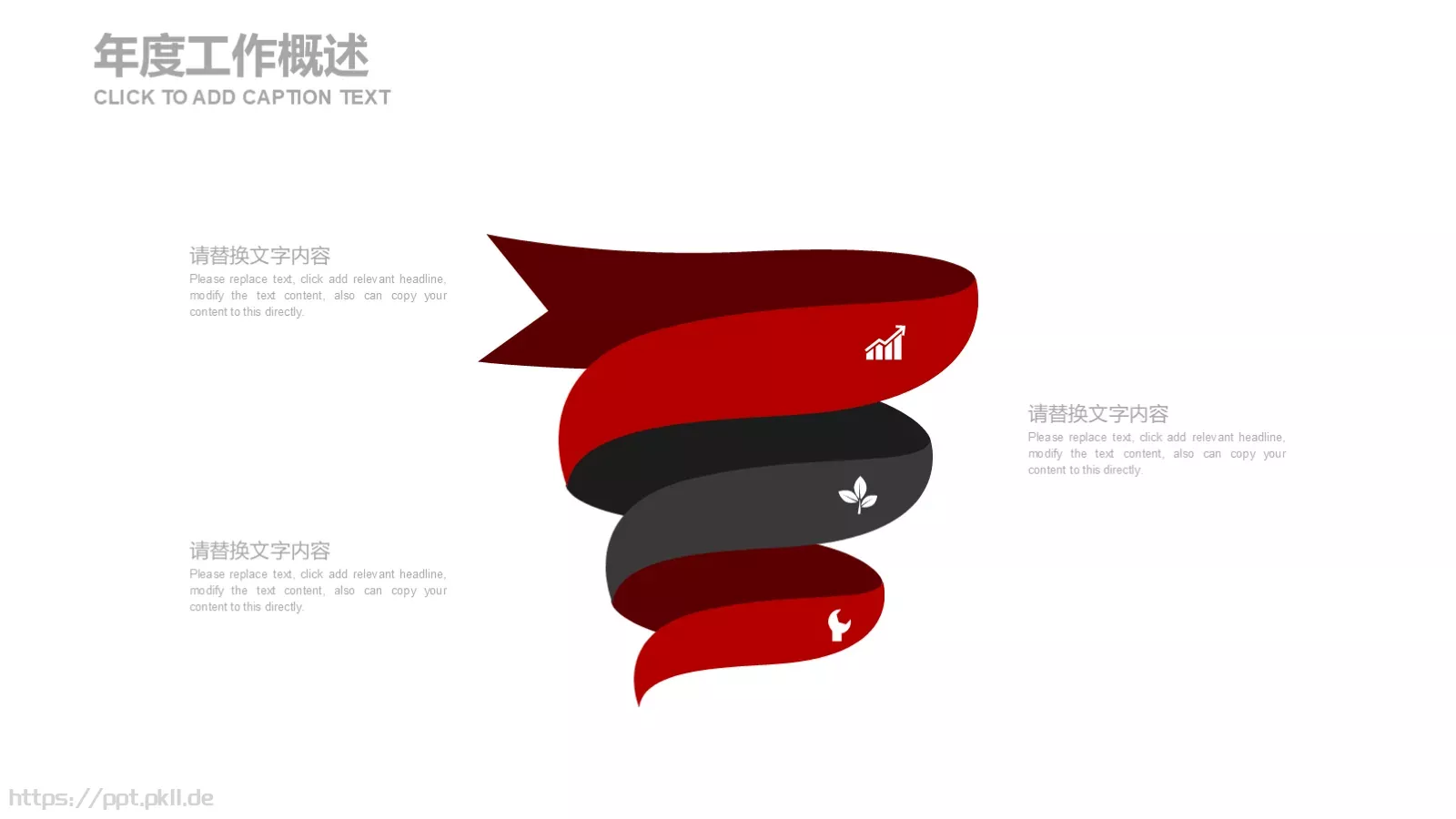 欧美商务简约工作计划PPT模板 第 10 页预览图