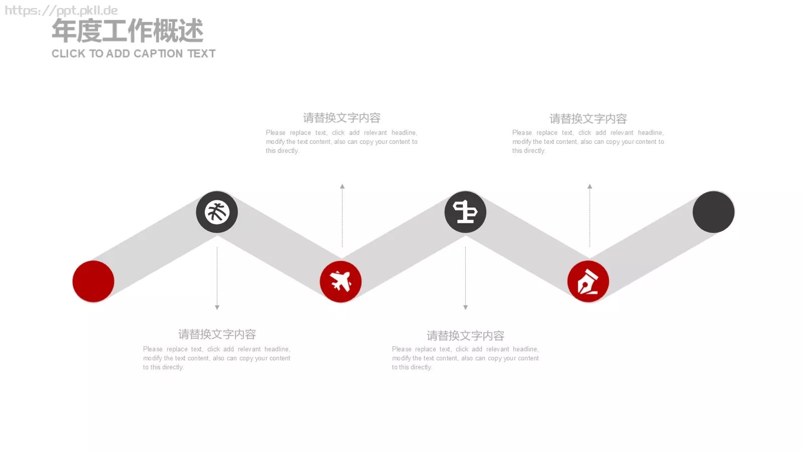 欧美商务简约工作计划PPT模板 第 16 页预览图