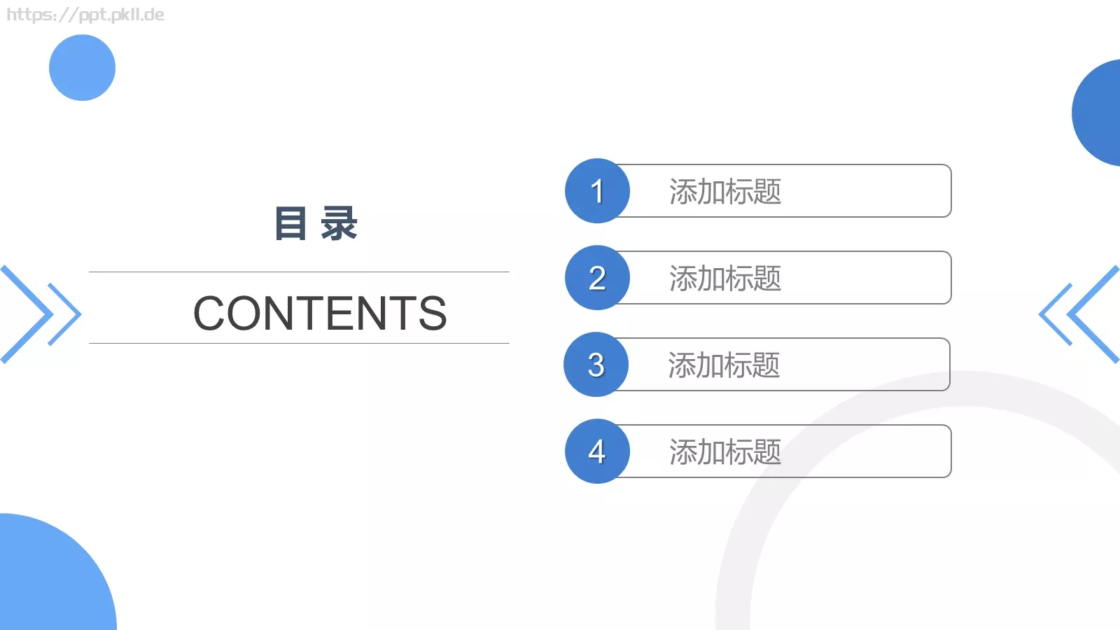 企业公司介绍PPT模板 第 2 页缩略图