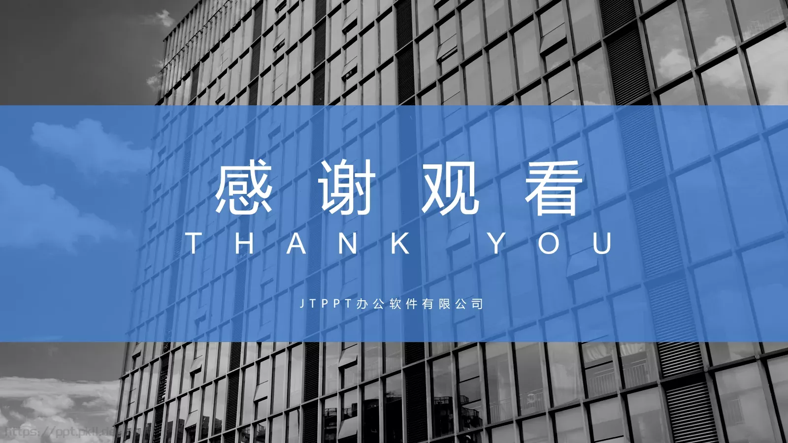 企业公司介绍PPT模板 第 20 页预览图