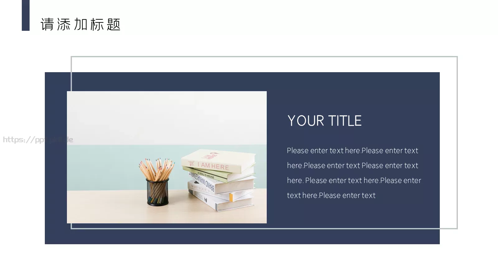 公司简介PPT模板 第 12 页预览图
