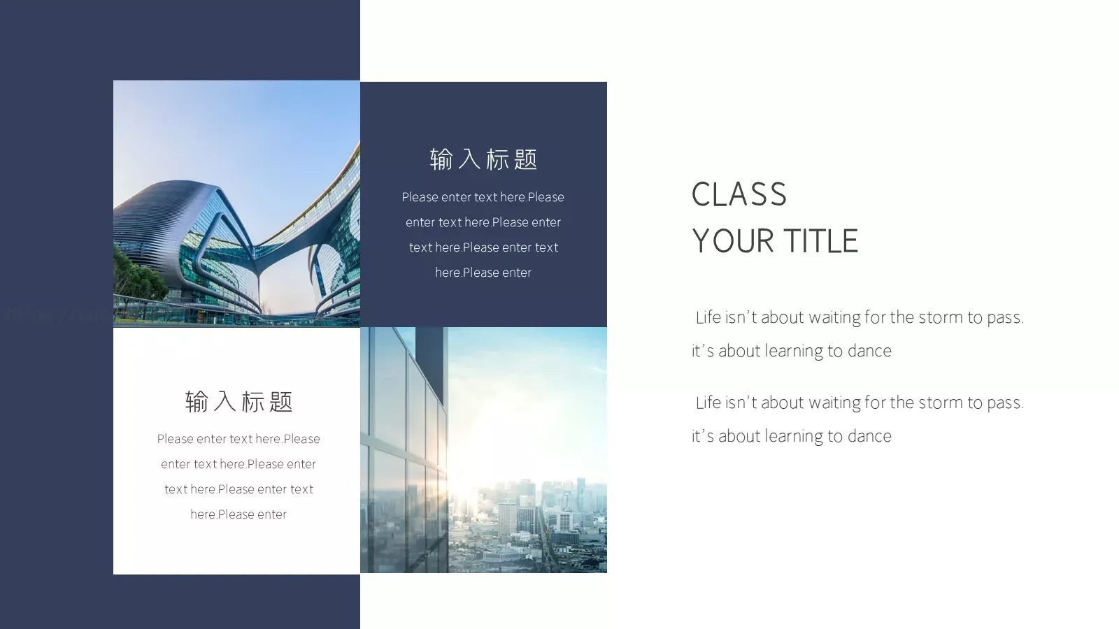 公司简介PPT模板 第 11 页预览图