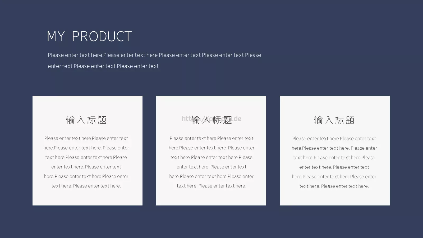 公司简介PPT模板 第 15 页预览图