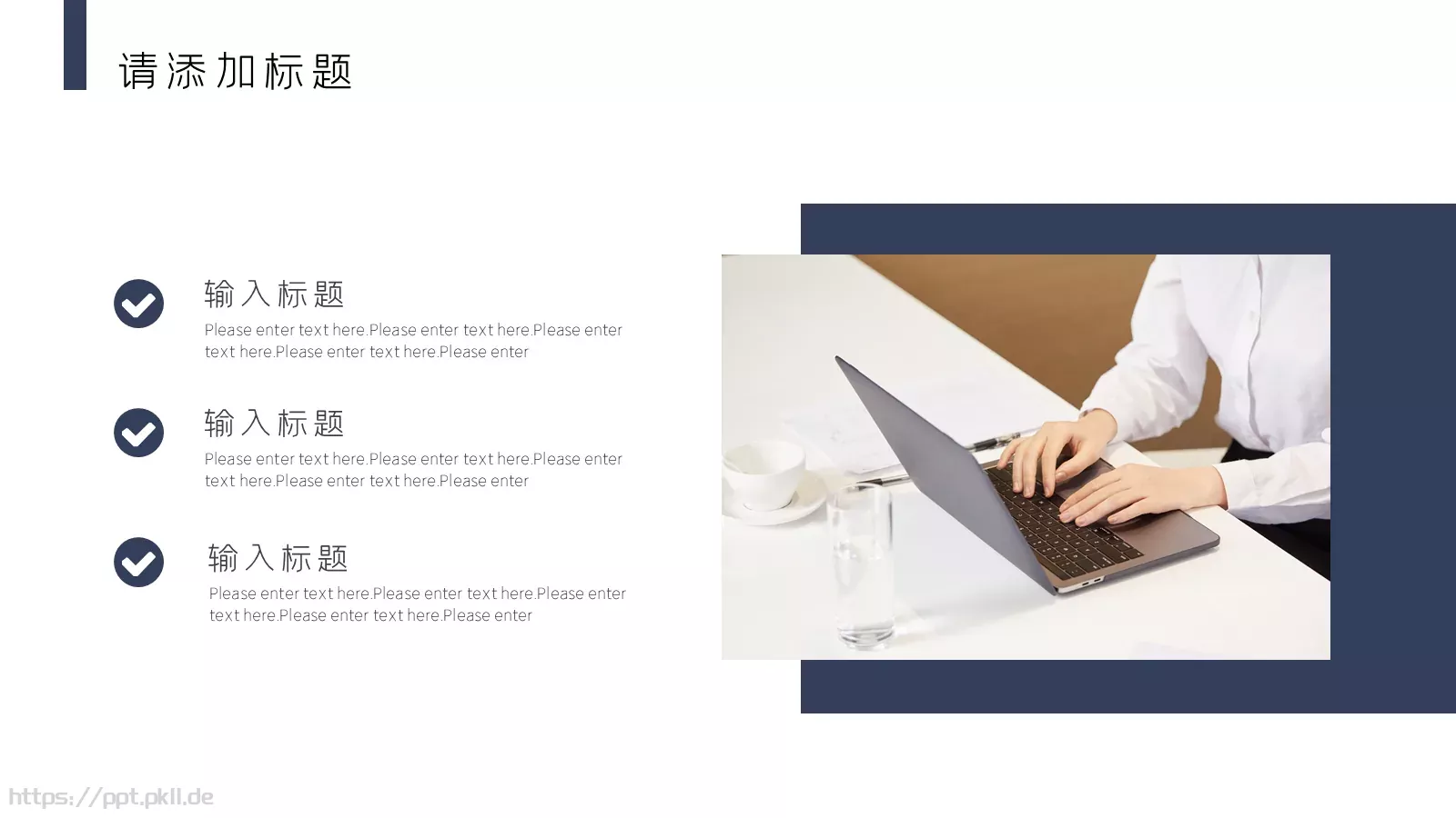 公司简介PPT模板 第 23 页预览图