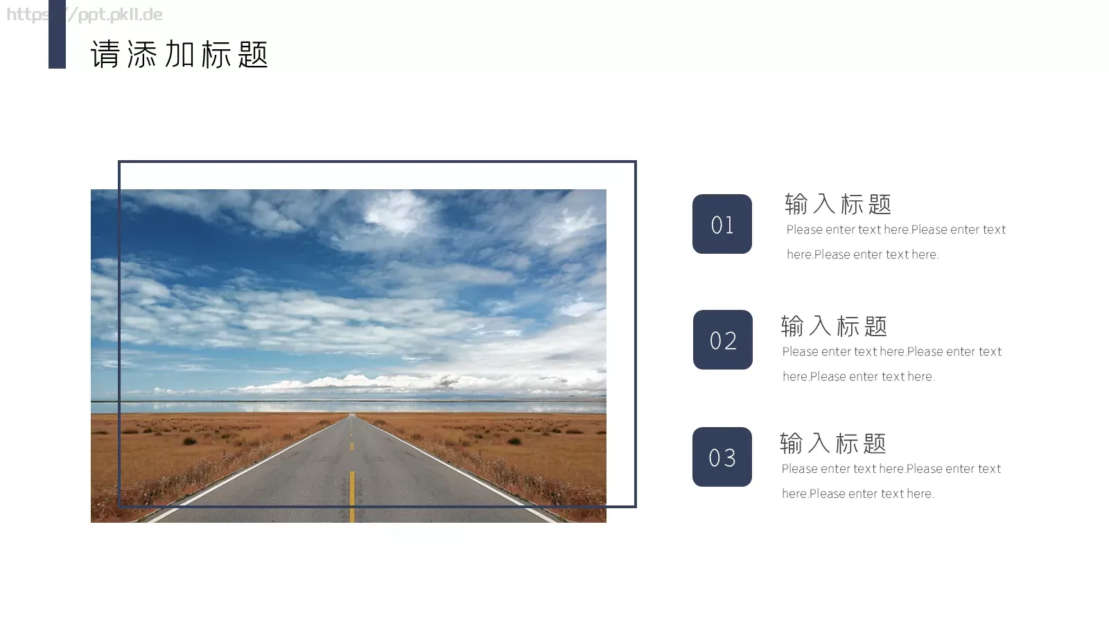 公司简介PPT模板 第 22 页预览图