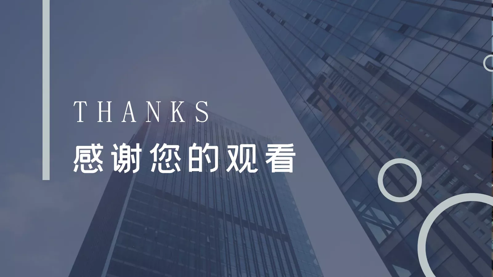 公司简介PPT模板 第 25 页预览图