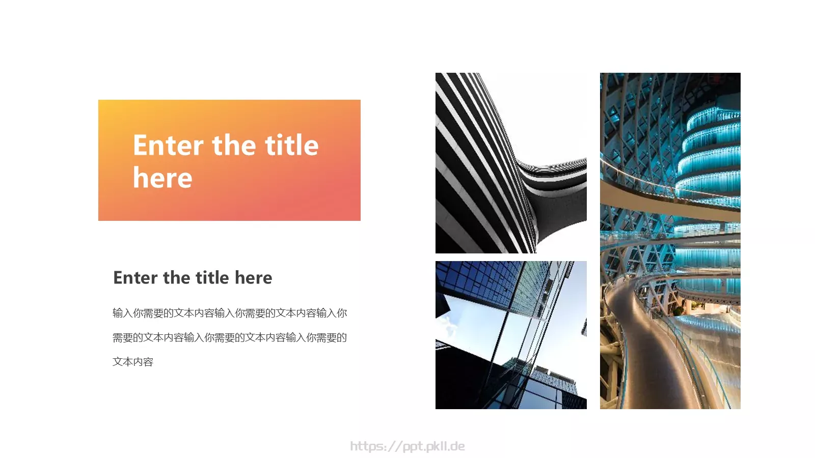 渐变商务汇报PPT模板 第 4 页缩略图