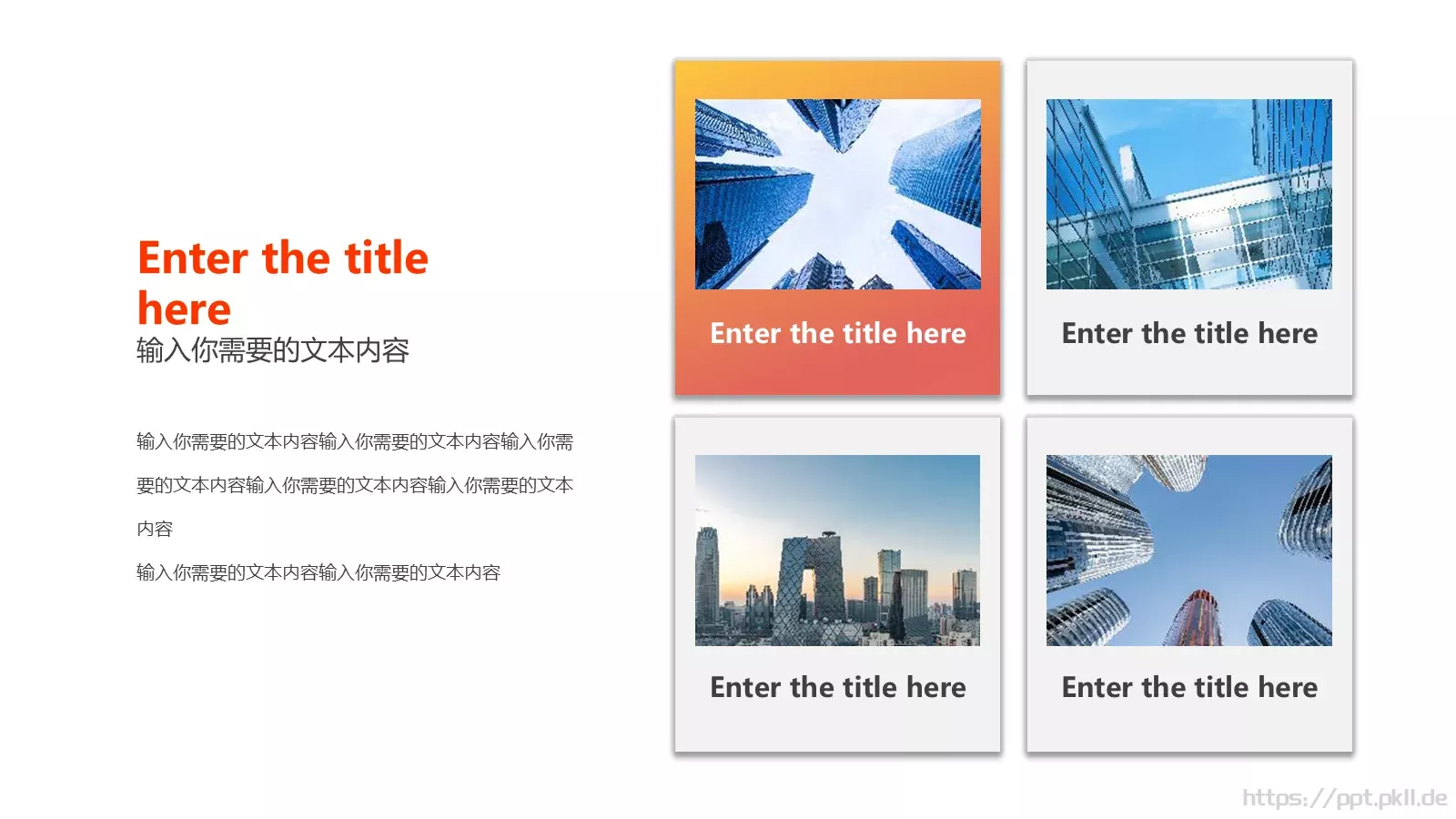 渐变商务汇报PPT模板 第 5 页预览图