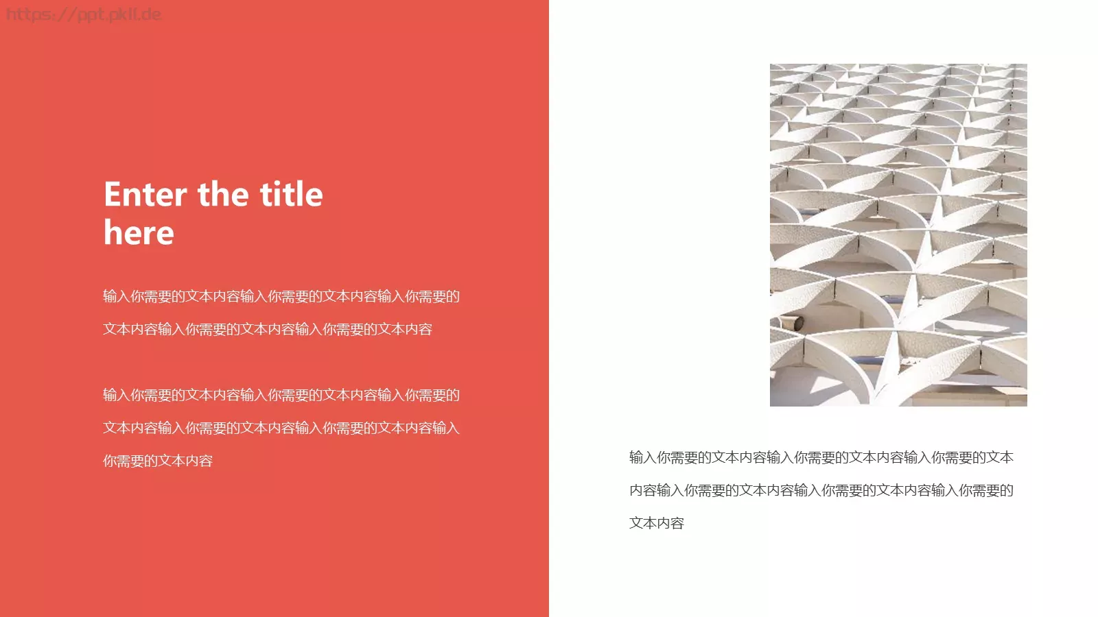 渐变商务汇报PPT模板 第 6 页预览图