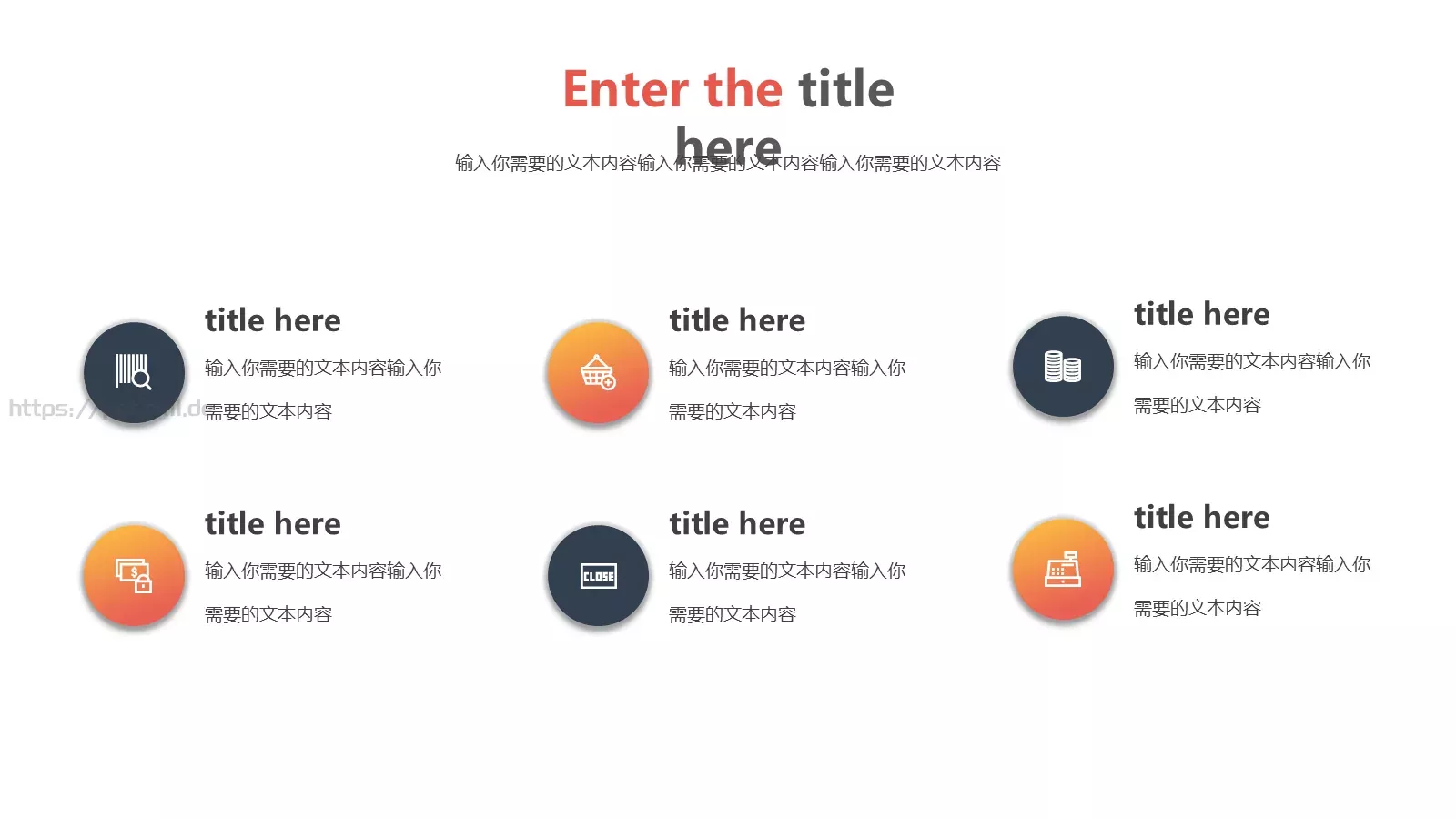 渐变商务汇报PPT模板 第 12 页预览图