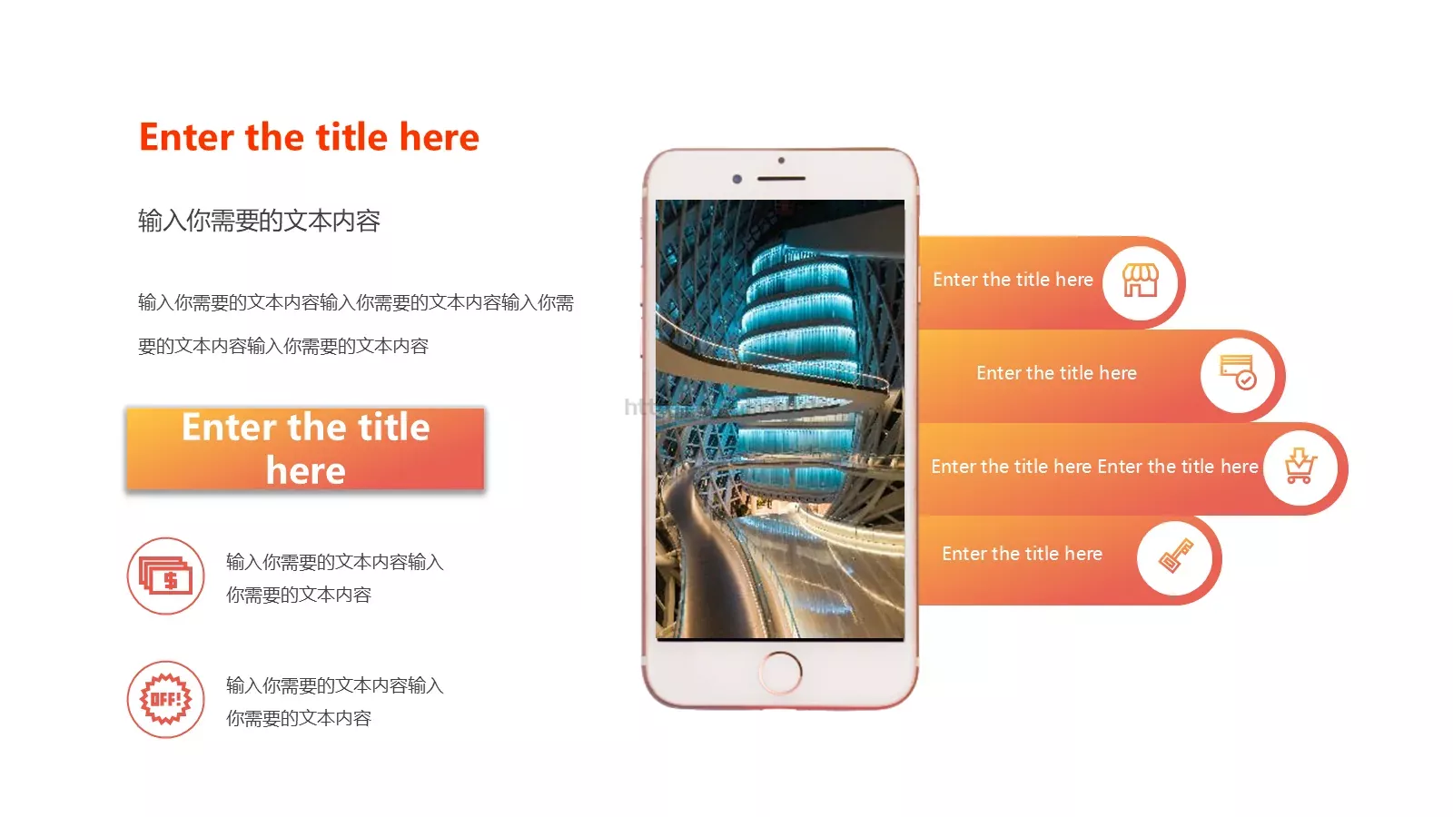 渐变商务汇报PPT模板 第 11 页预览图
