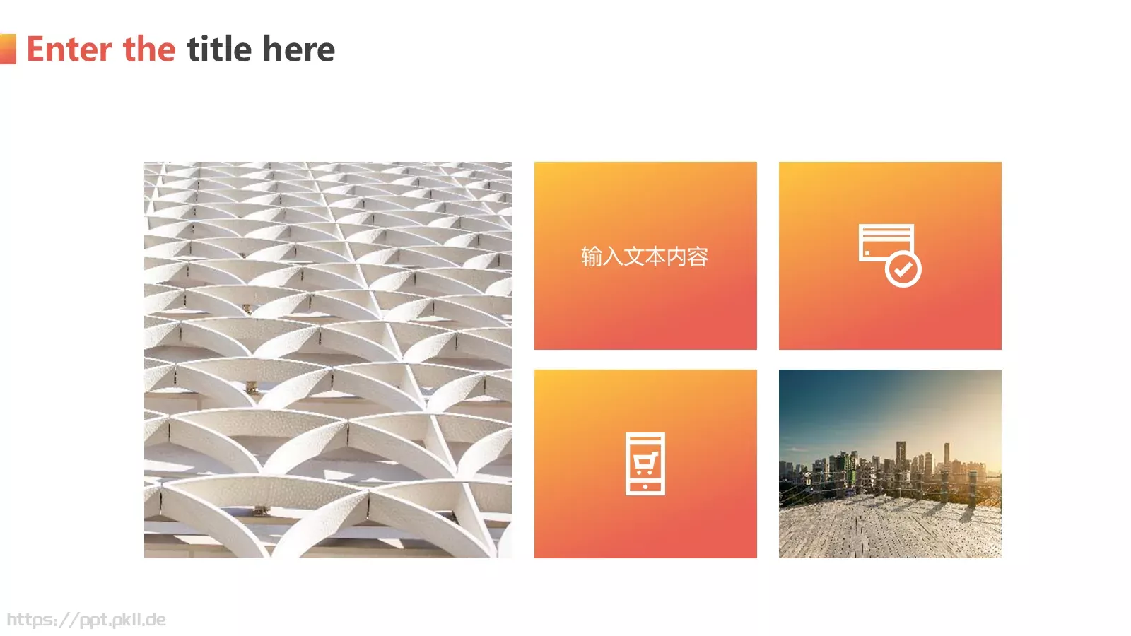 渐变商务汇报PPT模板 第 15 页预览图
