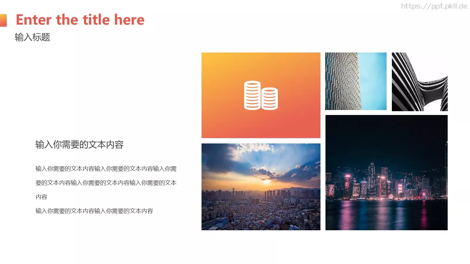 渐变商务汇报PPT模板 第 13 页预览图