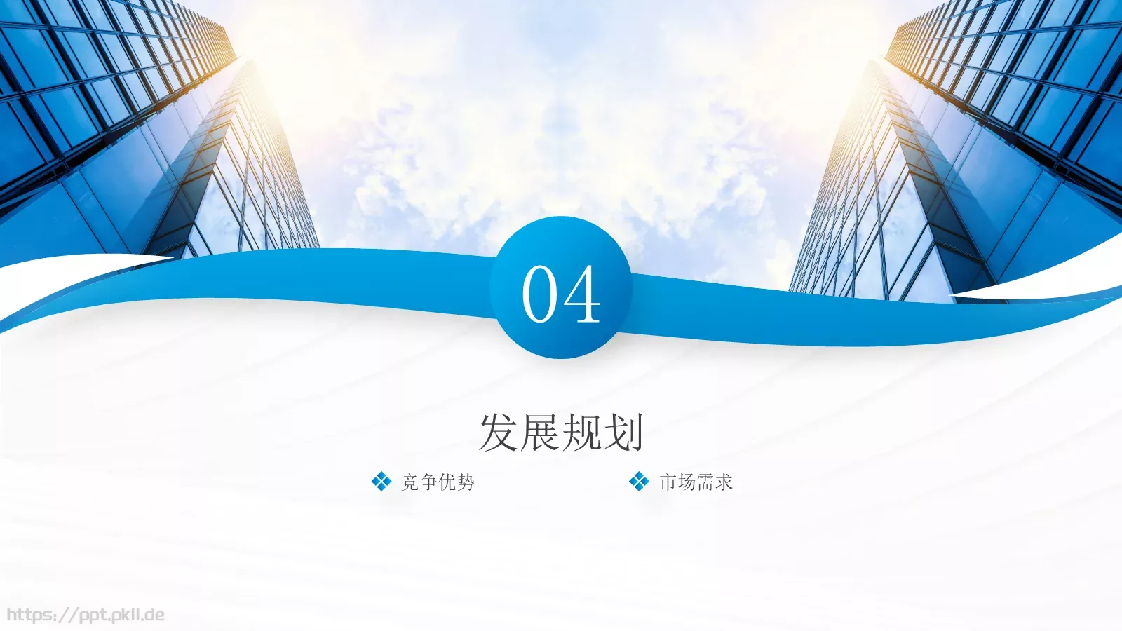 企业宣传公司介绍PPT模板 第 17 页预览图