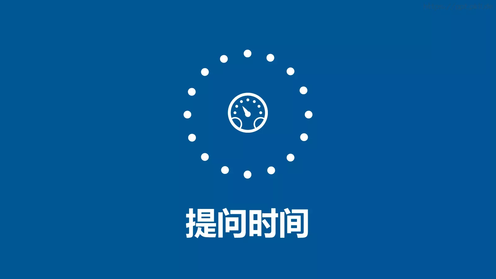 公司介绍PPT模板 第 24 页预览图