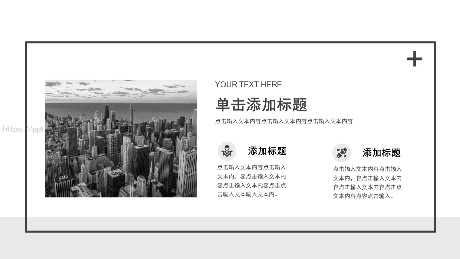 公司介绍PPT模板 第 4 页缩略图