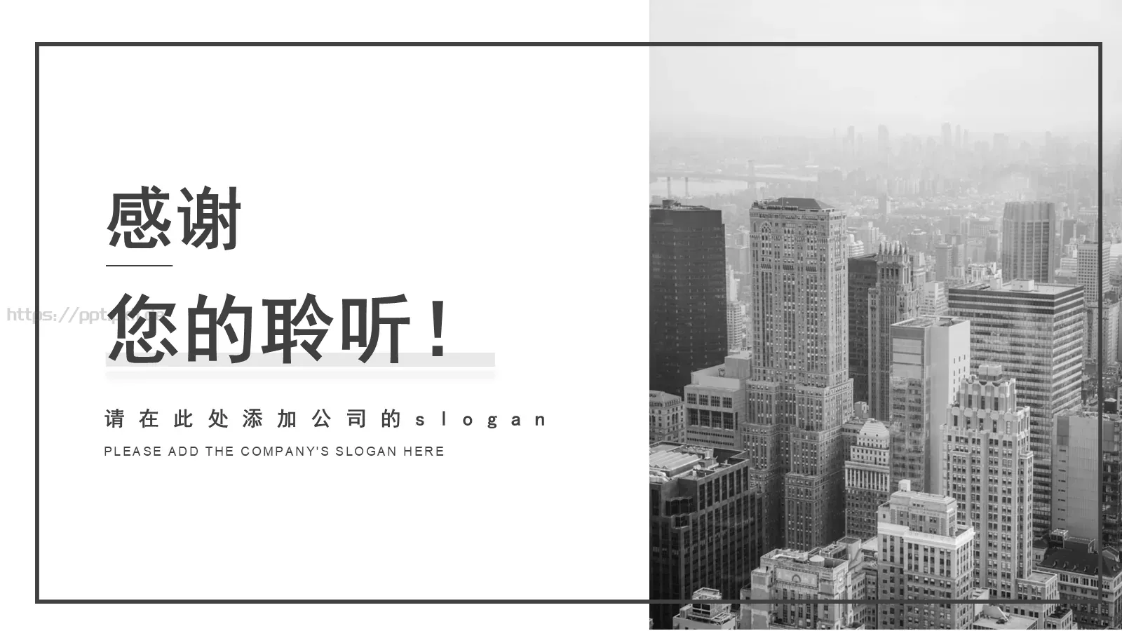 公司介绍PPT模板 第 20 页预览图