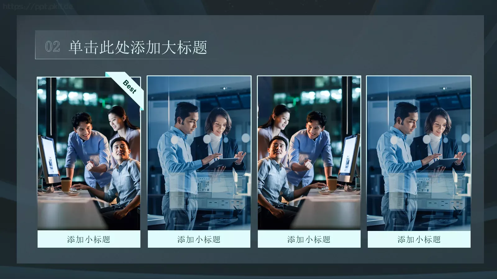公司介绍PPT模板 第 8 页预览图