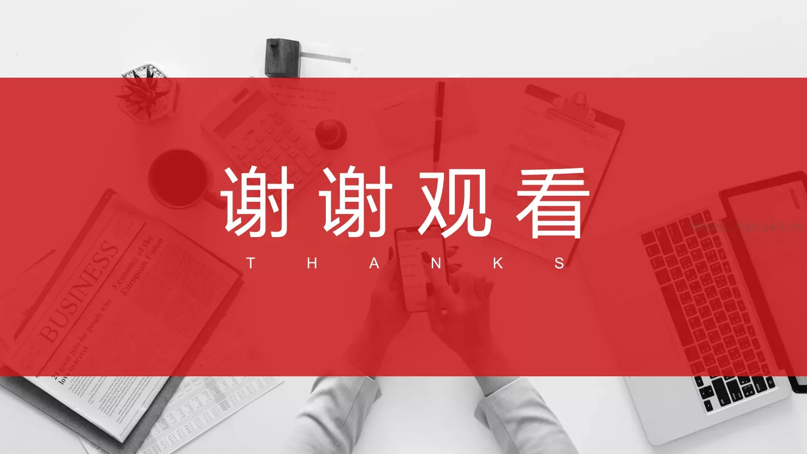 公司企业介绍PPT模板 第 18 页预览图