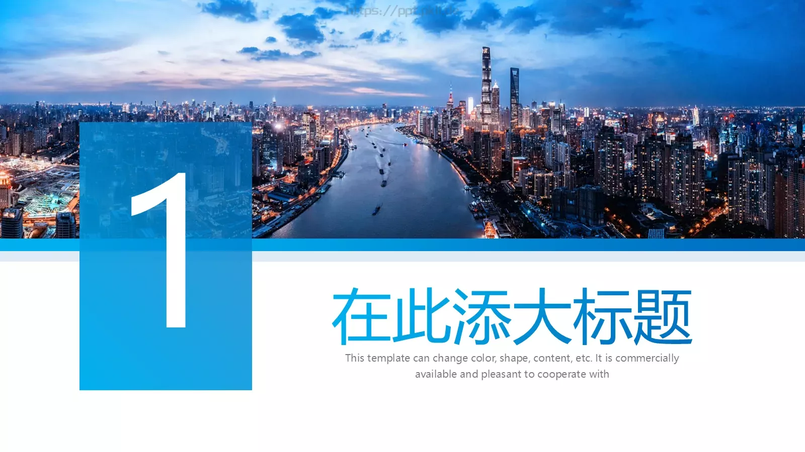 公司介绍企业宣传简介通用PPT模板 第 3 页缩略图