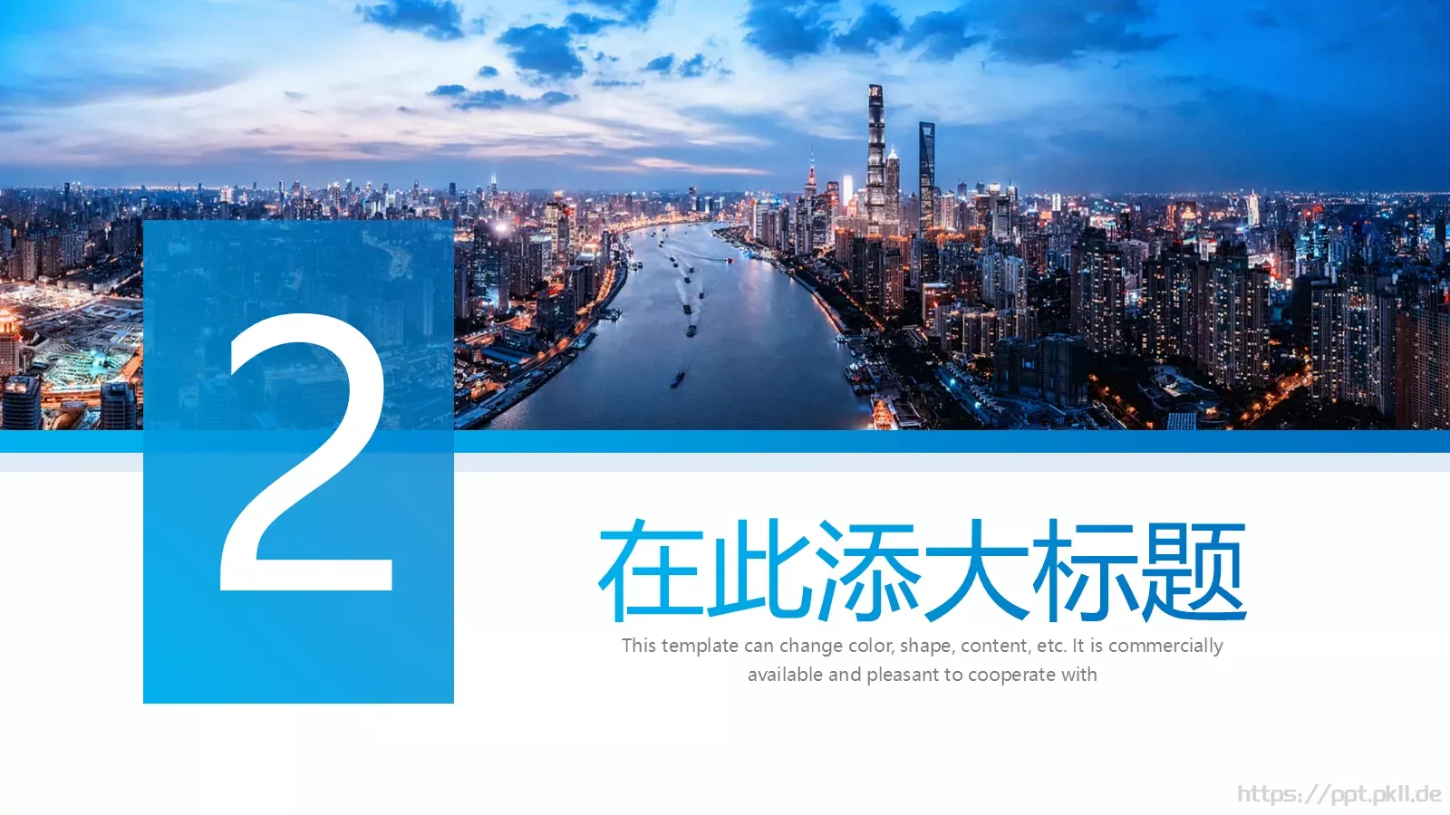 公司介绍企业宣传简介通用PPT模板 第 6 页预览图