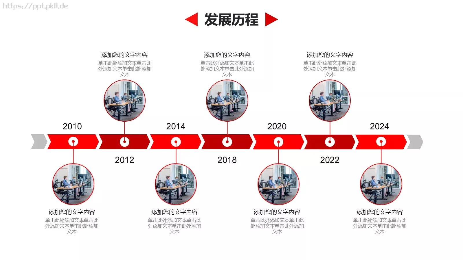 企业宣传合作公司介绍PPT模板 第 4 页缩略图