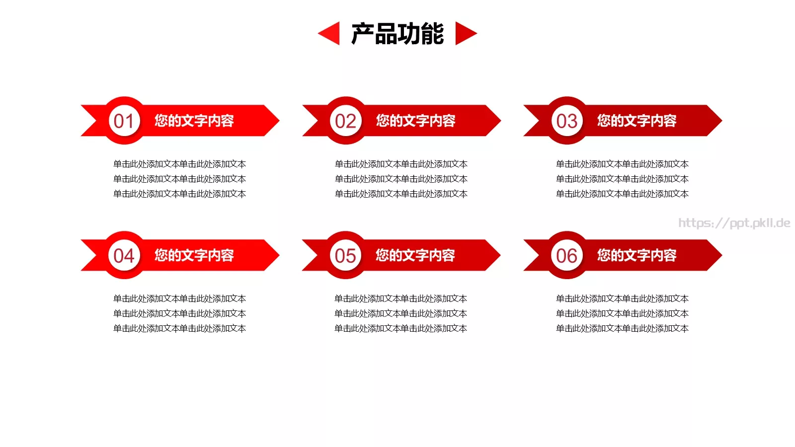 企业宣传合作公司介绍PPT模板 第 17 页预览图
