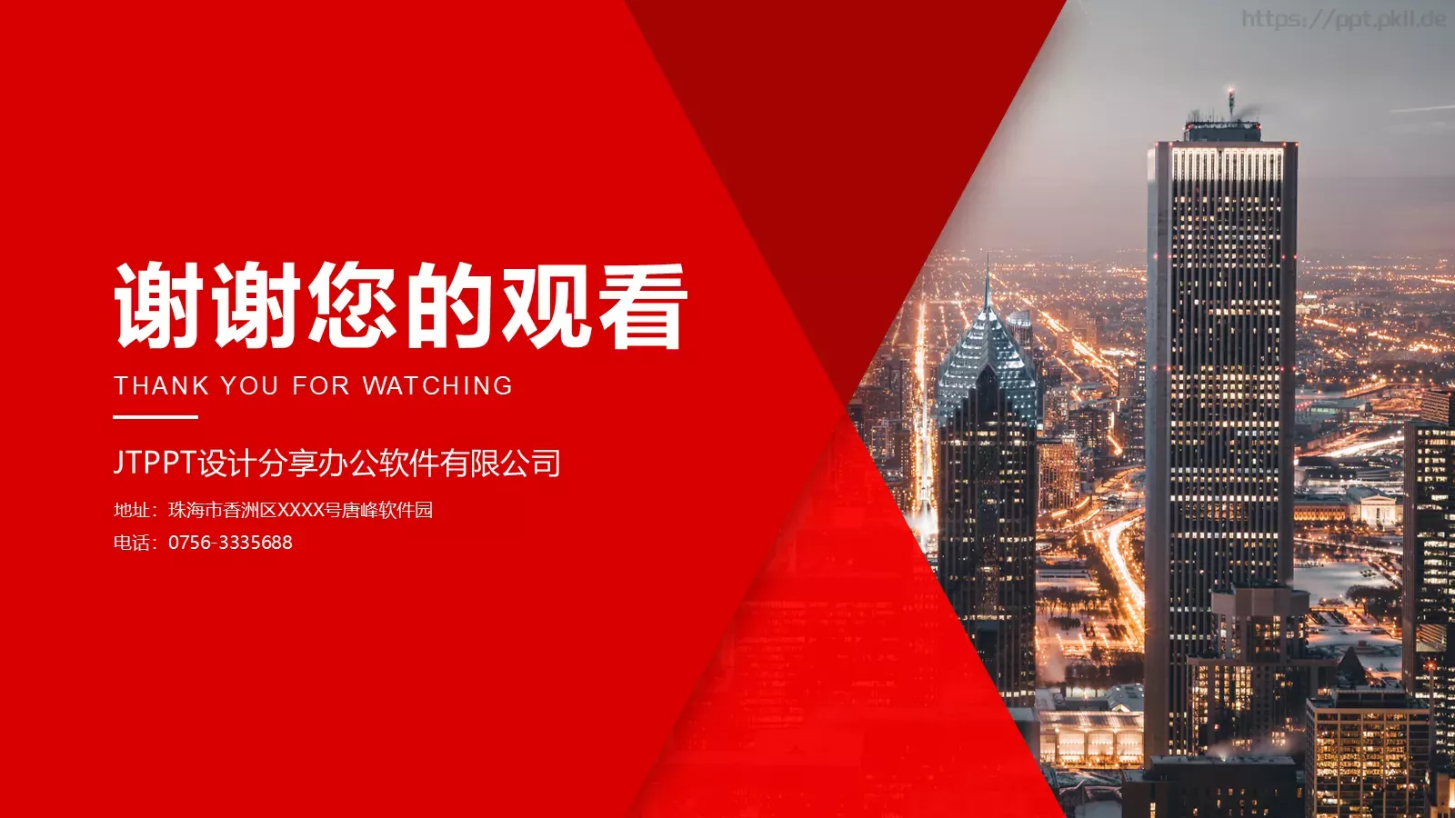 企业宣传合作公司介绍PPT模板 第 20 页预览图
