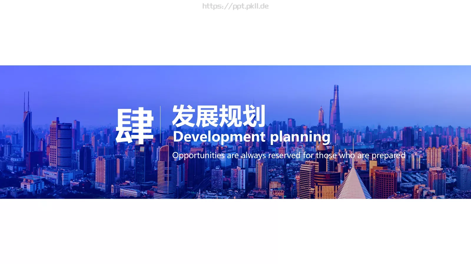 产品介绍PPT模板 第 19 页预览图