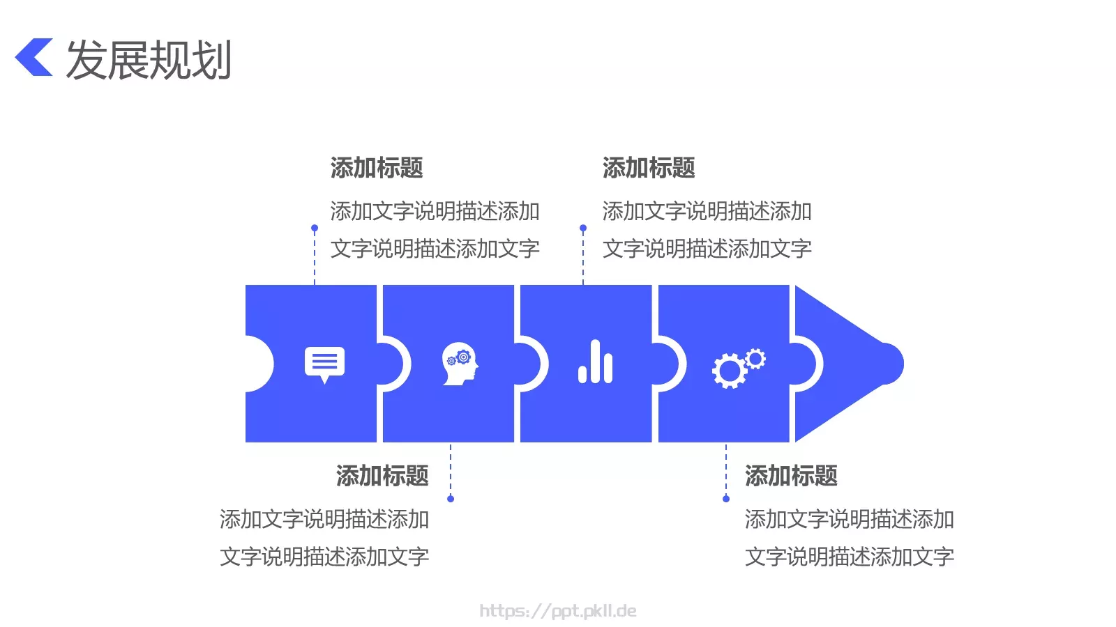 产品介绍PPT模板 第 21 页预览图