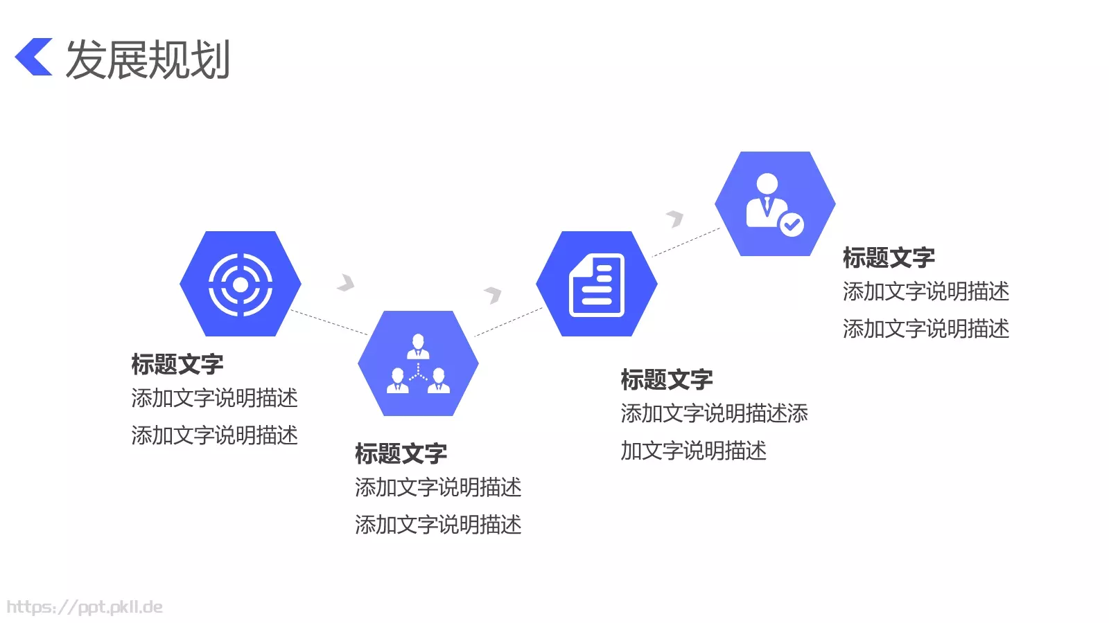 产品介绍PPT模板 第 22 页预览图