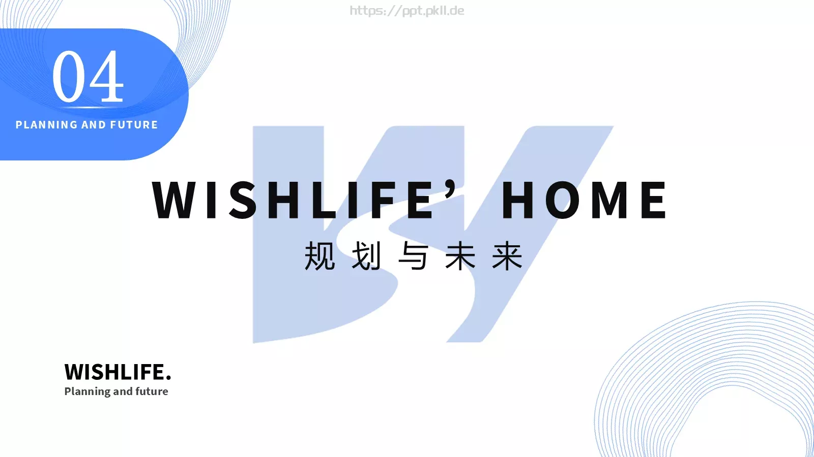 运动点亮生命公司简介PPT模板 第 24 页预览图