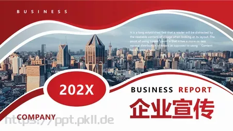 企业宣传公司介绍PPT模板 缩略图