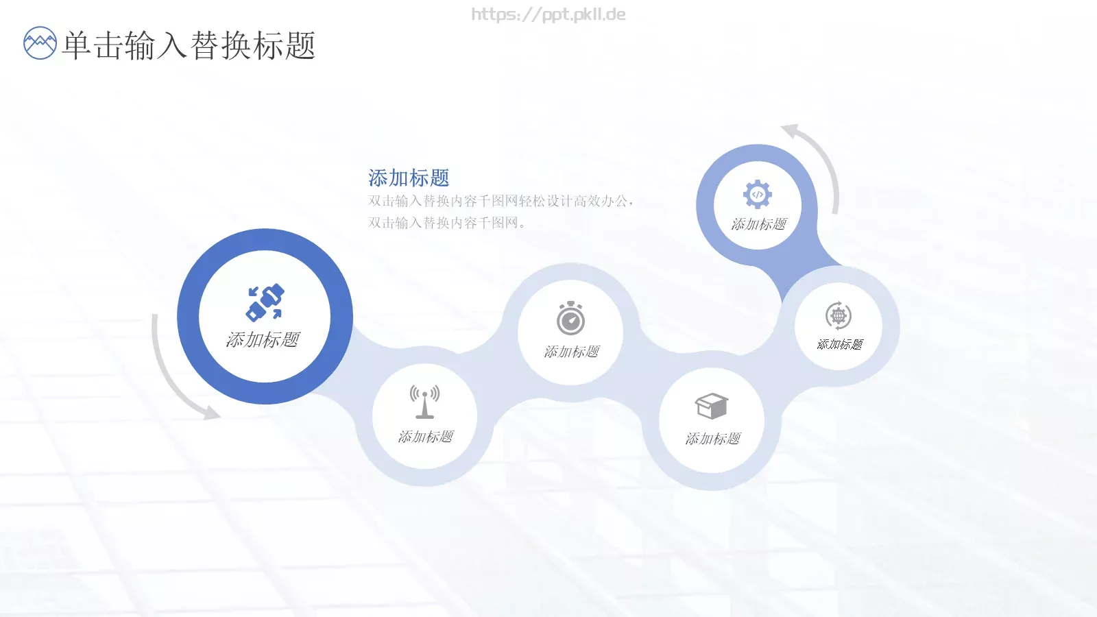 企业宣传公司介绍PPT模板 第 15 页预览图