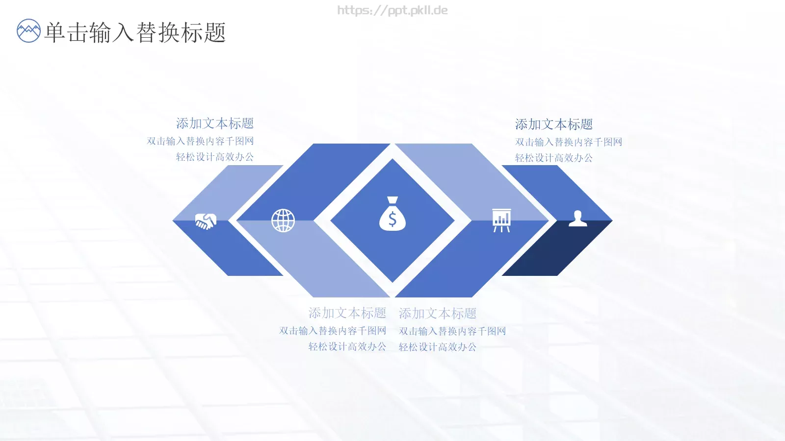 企业宣传公司介绍PPT模板 第 17 页预览图