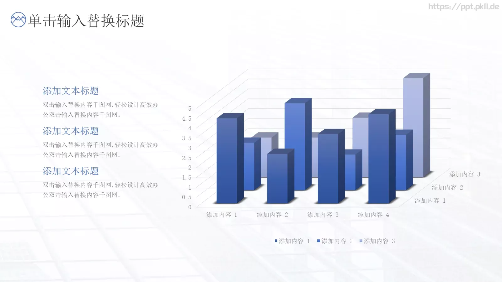 企业宣传公司介绍PPT模板 第 20 页预览图